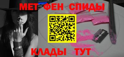 меф Пушкино