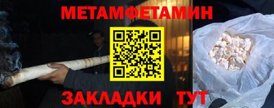 бутират Пыть-Ях