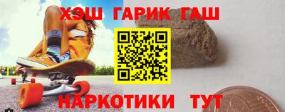 бутират Пыть-Ях