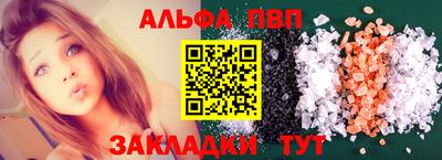 бутират Пыть-Ях