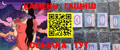 бутират Пыть-Ях