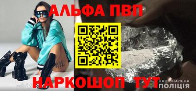 бутират Пыть-Ях