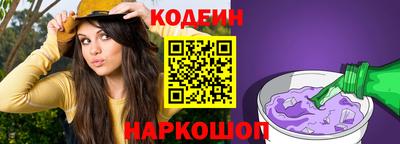 меф Пушкино