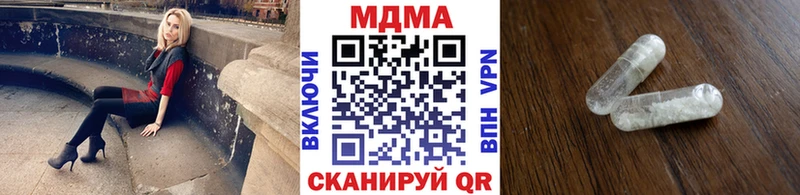 MDMA молли  Нижний Новгород 
