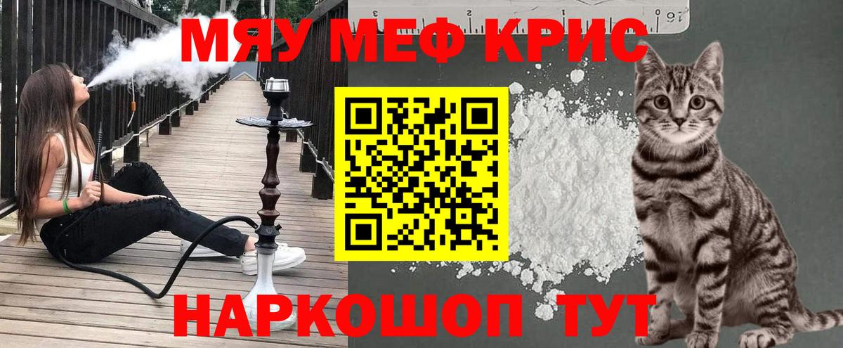 МЕФ  Нижний Новгород