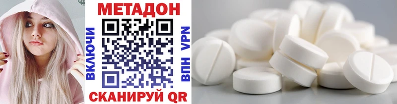 ссылка на мегу сайт  Нижний Новгород  Метадон мёд 