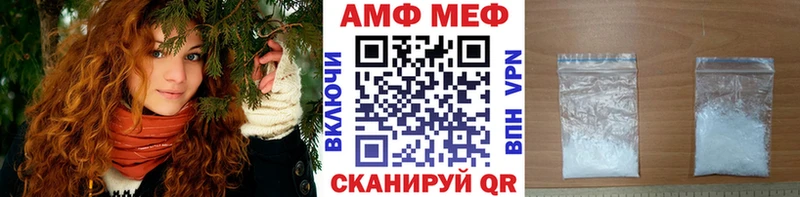 МЕТАМФЕТАМИН Methamphetamine  Нижний Новгород 