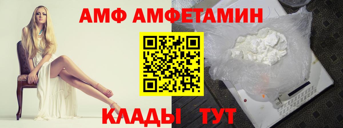 Нижний Новгород  Метамфетамин  Вход с VPN  Метамфетамин Декстрометамфетамин 99.9% 