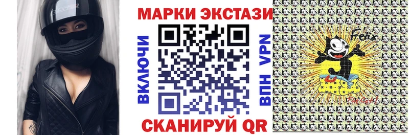 Марки N-bome 1500мкг  как найти закладки  Нижний Новгород 