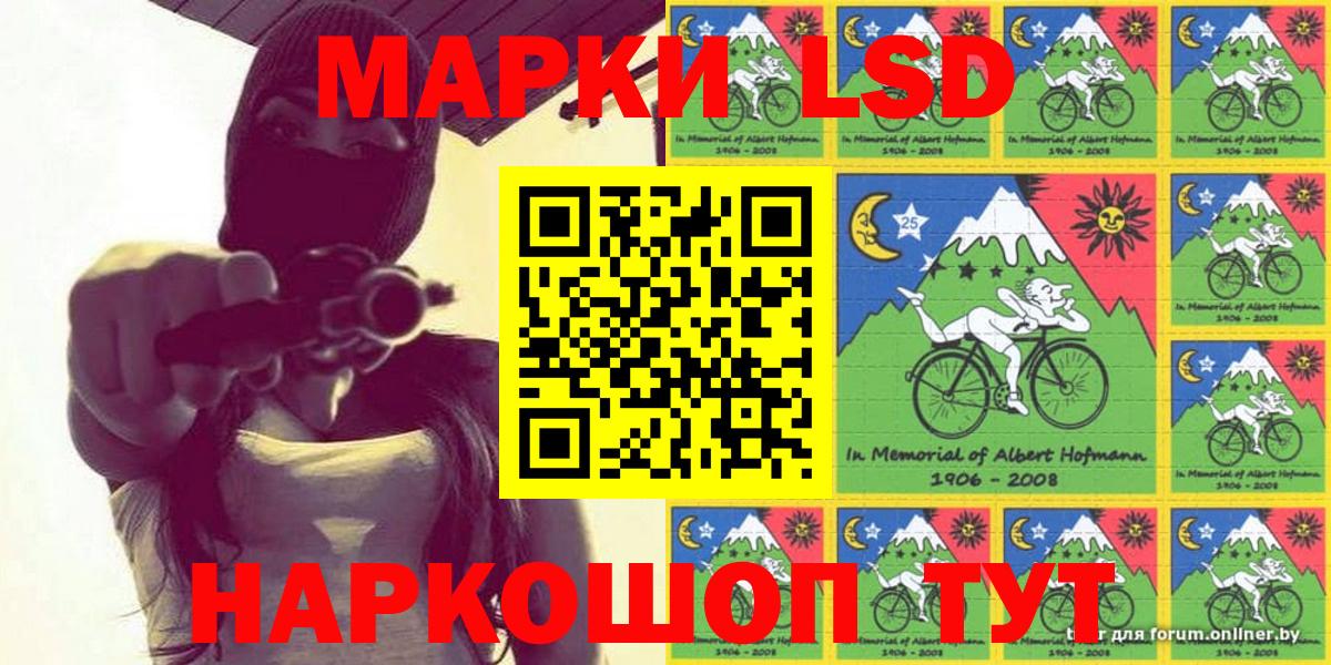 Нижний Новгород  Марки N-bome 1500мкг  Вход с VPN  Марки N-bome 1500мкг 