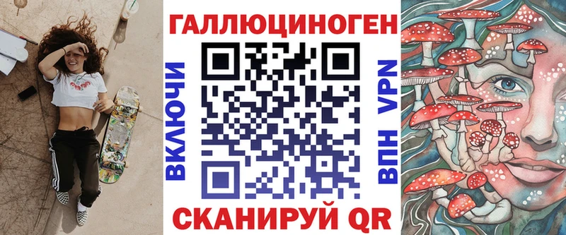 Псилоцибиновые грибы Magic Shrooms Нижний Новгород