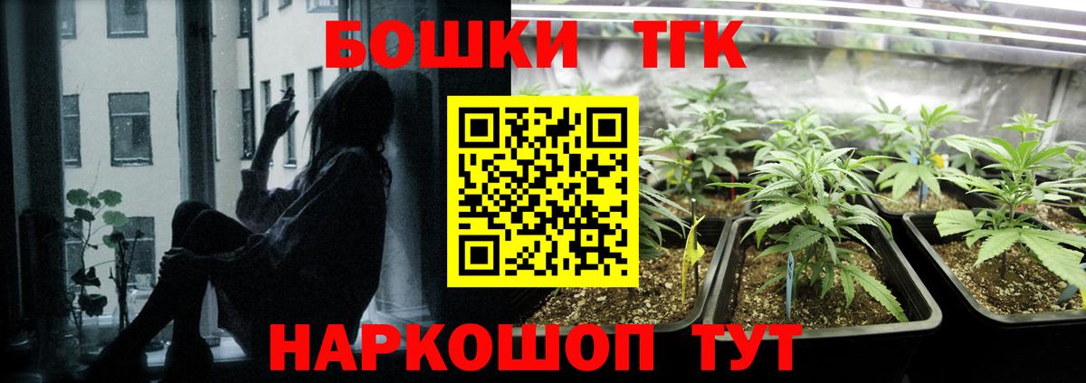Марихуана Bruce Banner Нижний Новгород